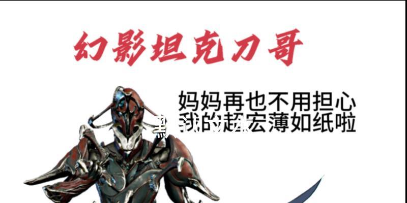星际战甲刀哥武器获取方法是什么？需要哪些条件？