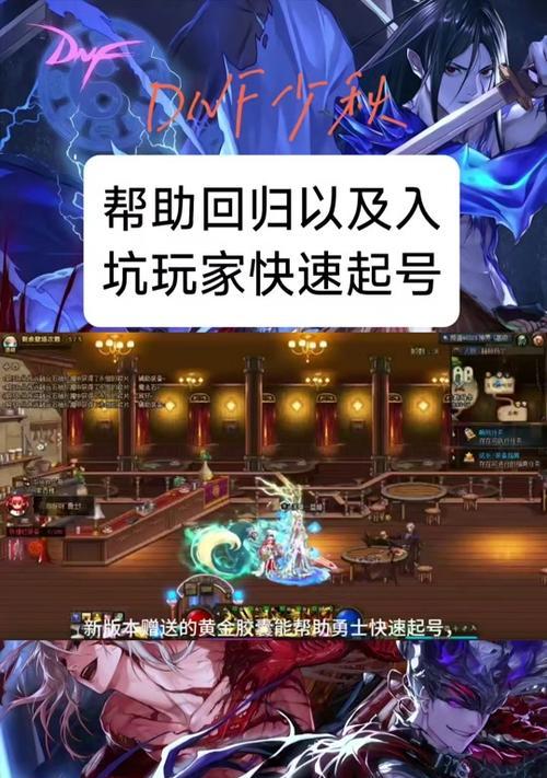 DNF五个商人入口在哪里？