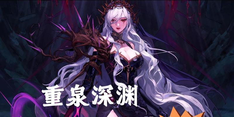 DNF如何切换大深渊模式？