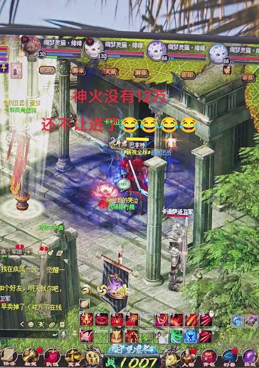 魔域中90级神火如何升级到95级？升级方法有哪些？