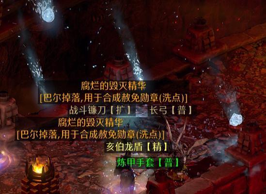 完美世界野猪佩奇的打法是什么？