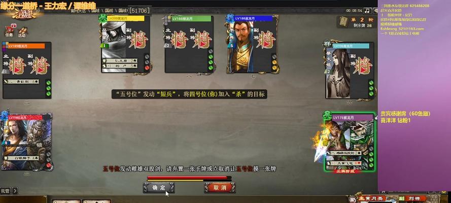 三国杀逆天英才投稿流程是什么？投稿时应注意什么？
