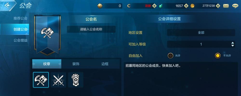 dnf公户创建流程是怎样的？创建中常见问题有哪些？
