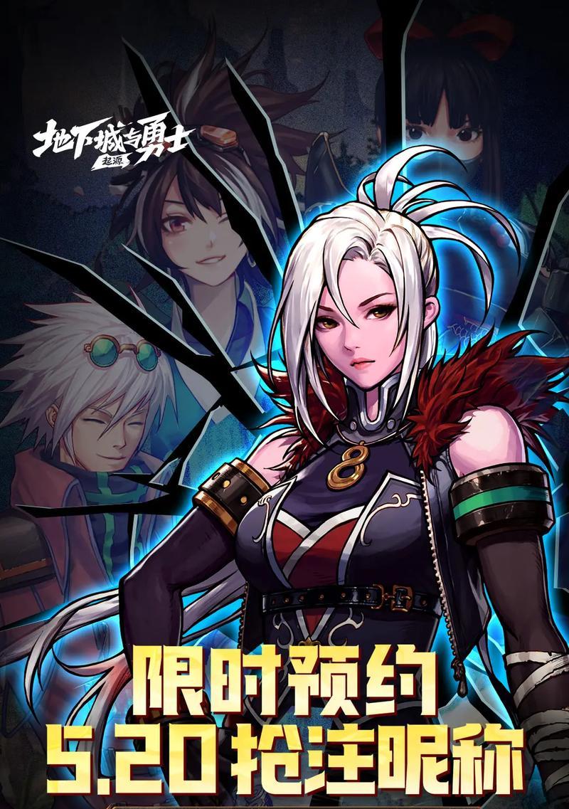 dnf公户创建流程是怎样的？创建中常见问题有哪些？