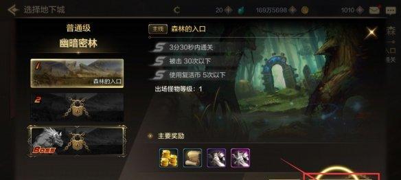 武田角色退出后如何重新进入地下城？