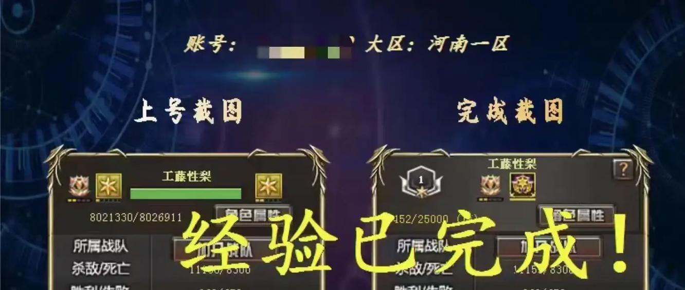 CF大元首如何快速升级？