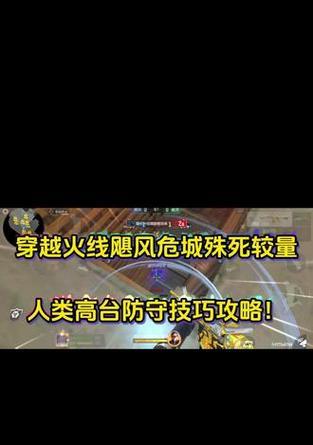 手游cf飓风危城保底出货率如何？