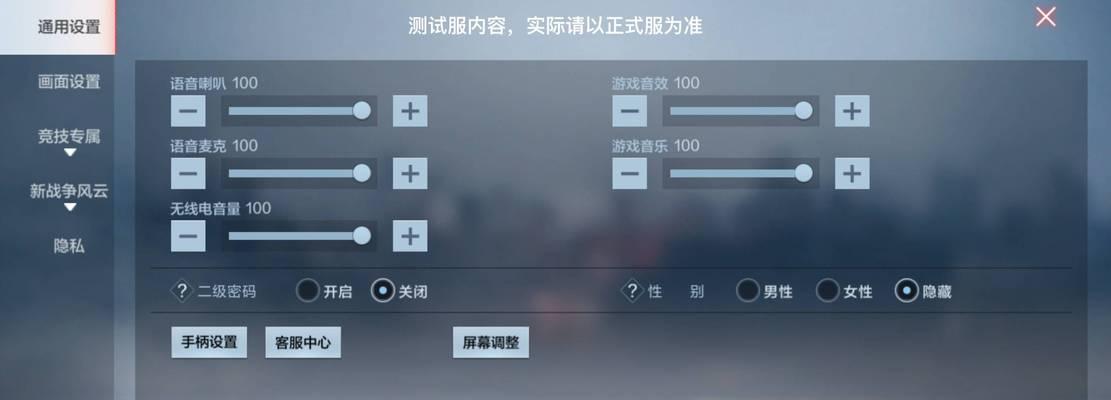 如何优化设置让cf运行更流畅？