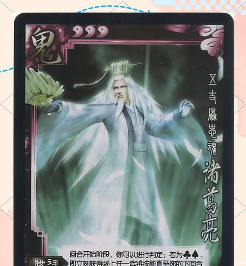 三国杀神将成神背后的故事有哪些？