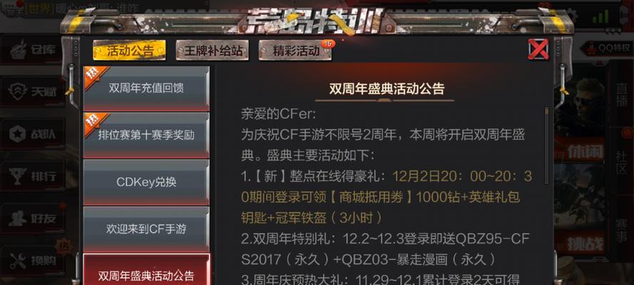 cf200多少钱？购买时需要注意什么？