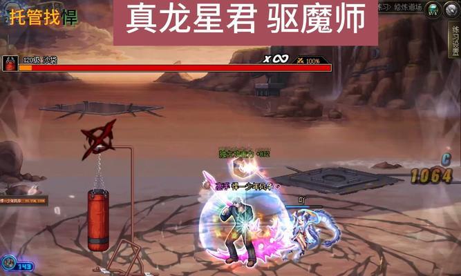 新版胶囊在dnf中的正确使用方法是什么？