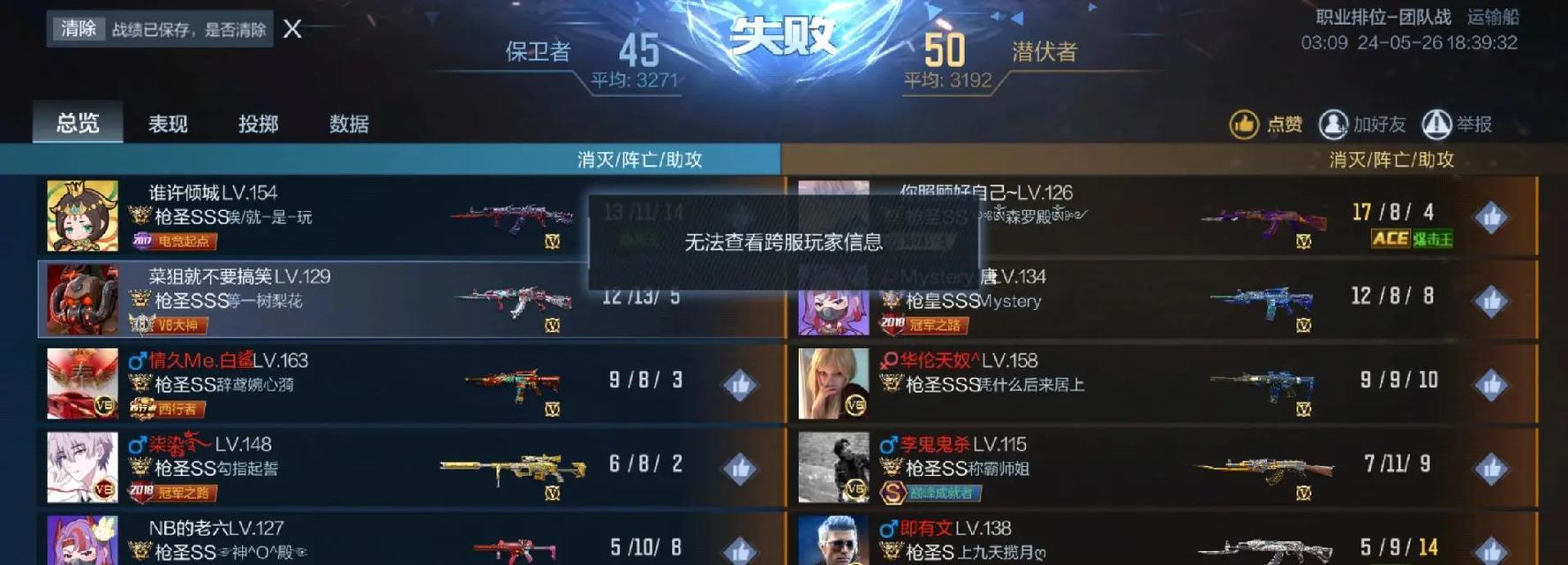 苹果CF区如何选择？不同区域特点是什么？