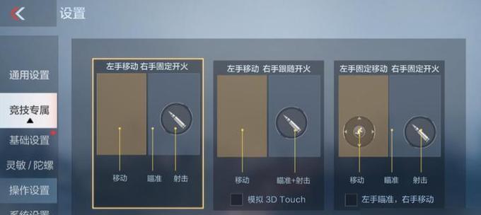 苹果CF区如何选择？不同区域特点是什么？