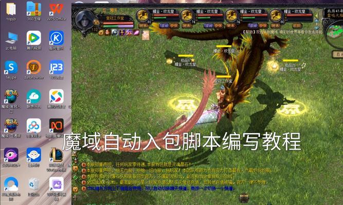 魔域中有哪些好玩的套路？如何选择合适的玩法？