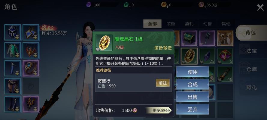 魔域中有哪些好玩的套路？如何选择合适的玩法？