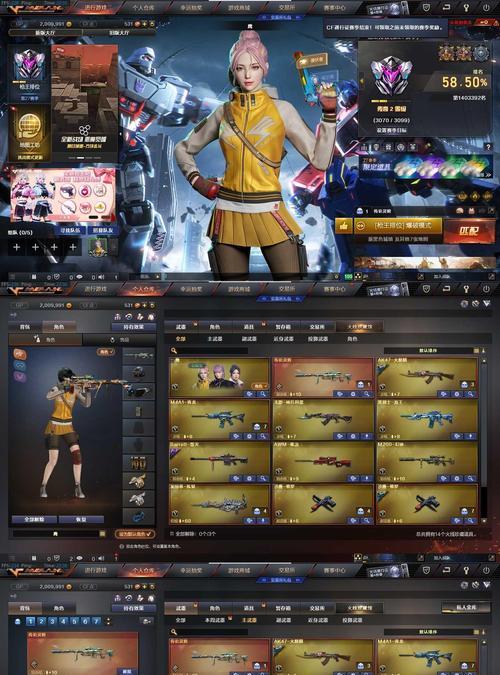 CF暗影模式中如何玩转王者？有哪些技巧？