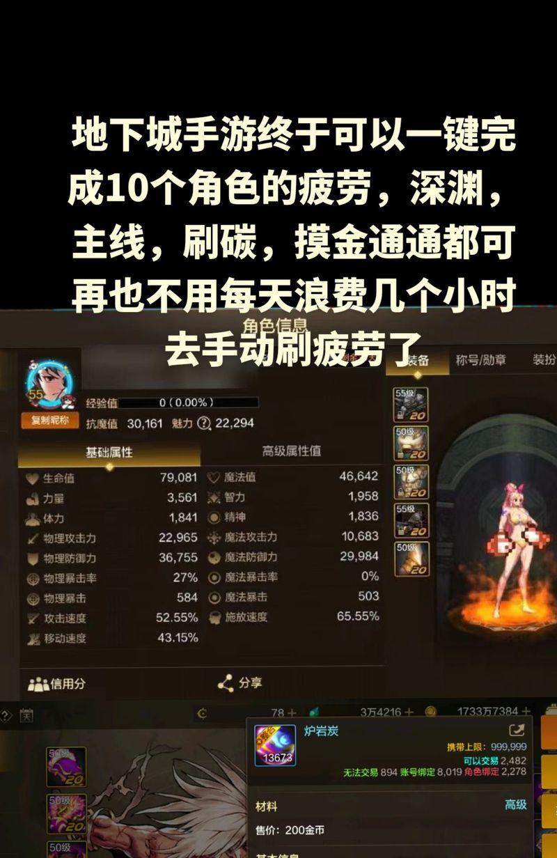 冀E858CF车牌评分标准是什么？能得到多少分？