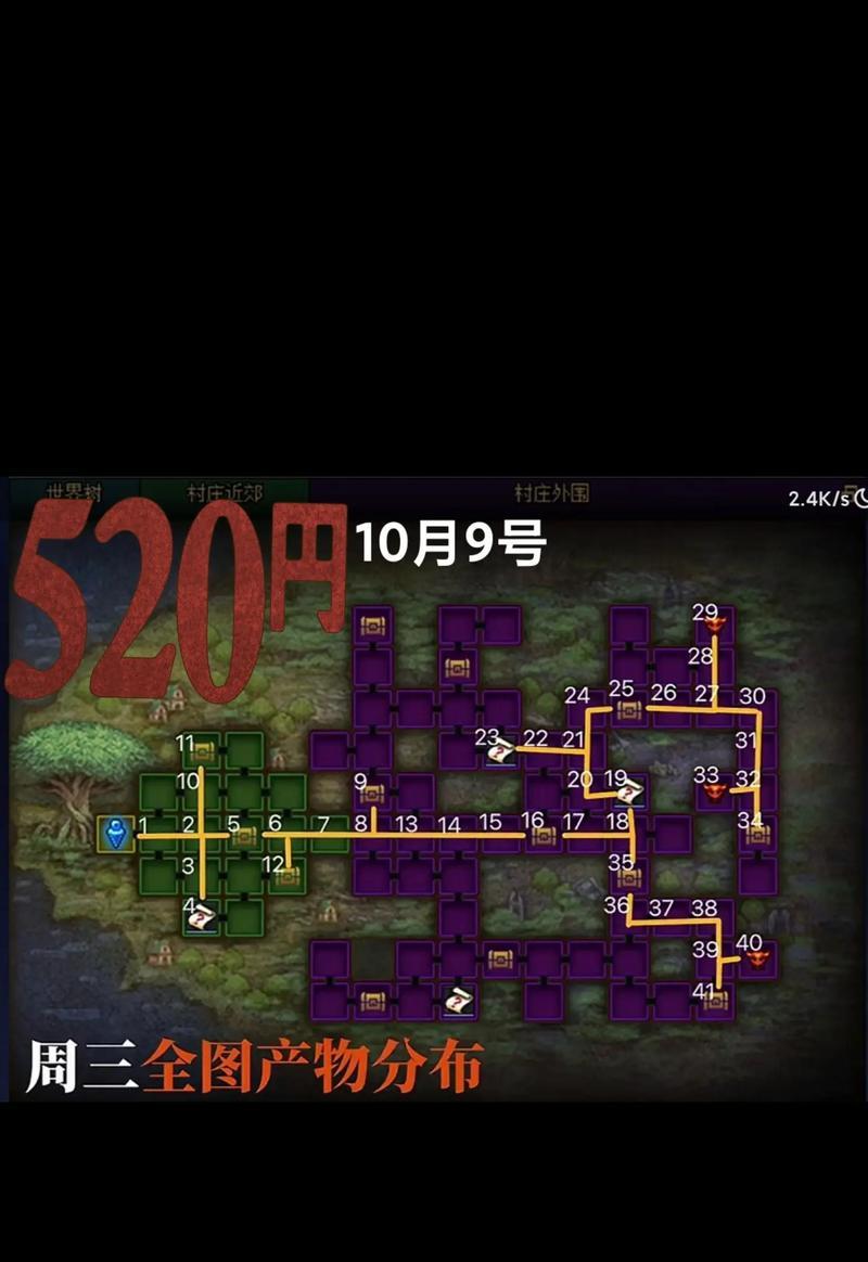 世界地下城退出的具体步骤是什么？