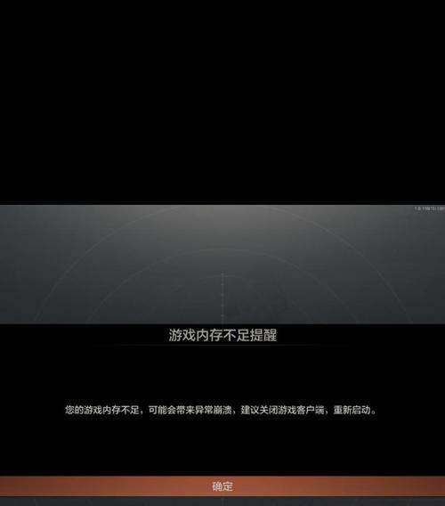 世界地下城退出的具体步骤是什么？