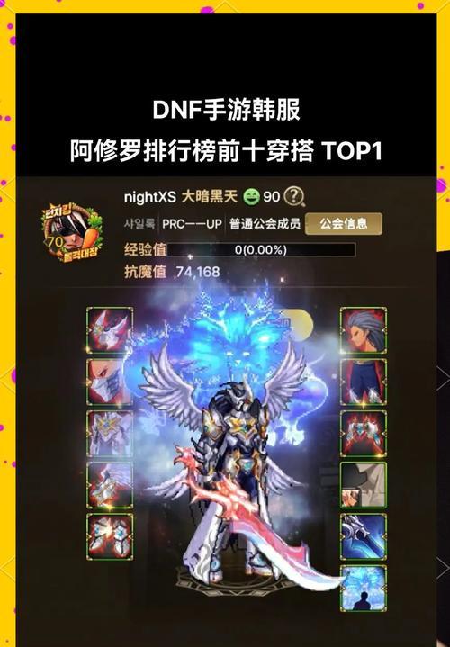 dnf阿修罗推荐首饰搭配是什么？如何选择最佳首饰？