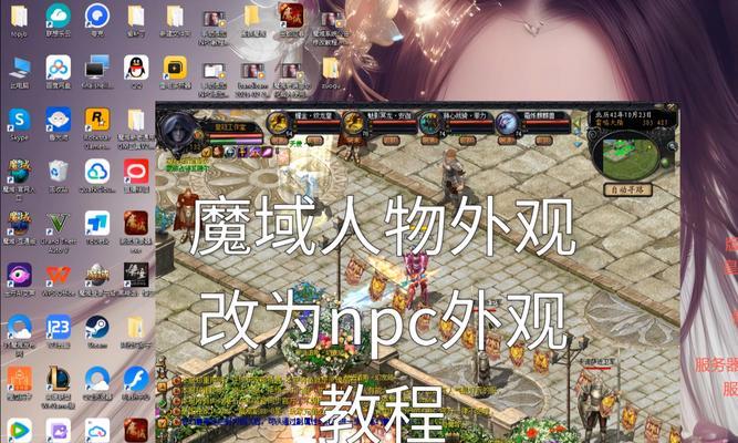 魅惑晶石魔域进入第二层的条件是什么？