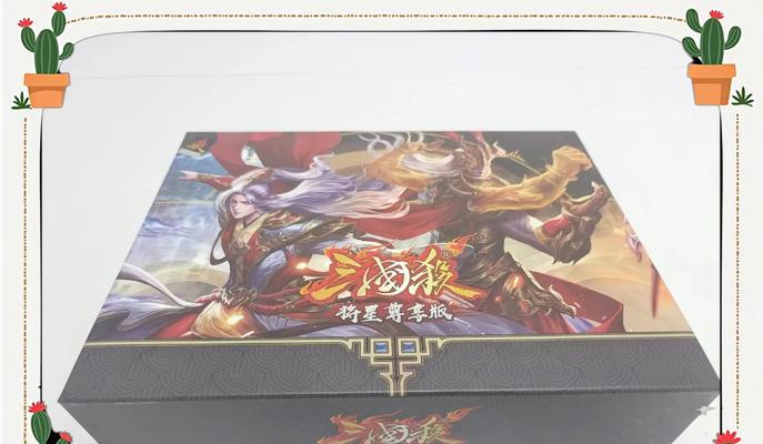三国杀购买后缺少身份牌怎么办？如何补充？