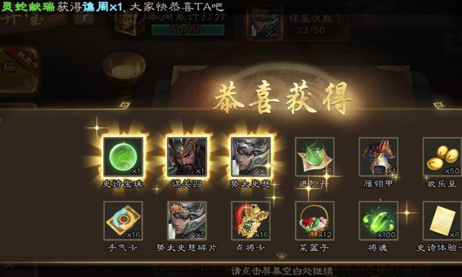 三国杀购买后缺少身份牌怎么办？如何补充？