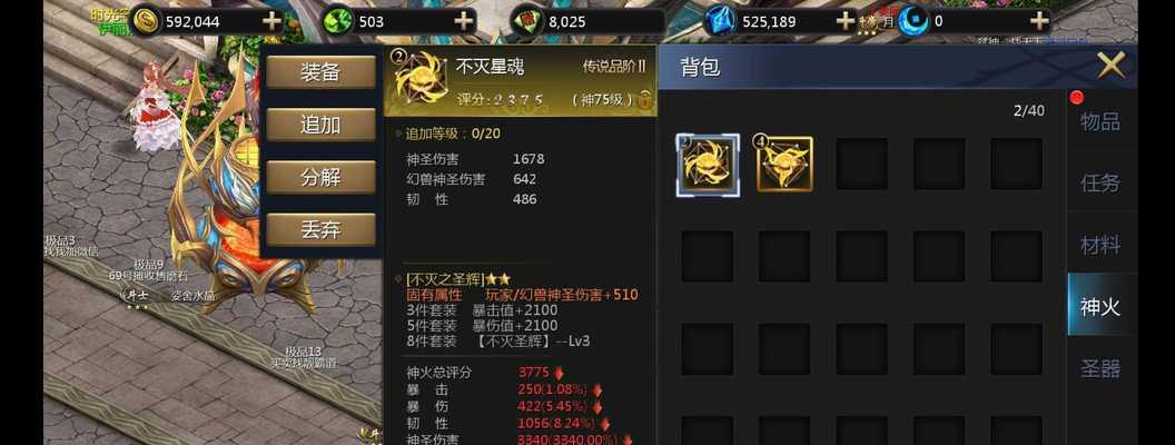 官方魔域抽奖怎么抽的啊？