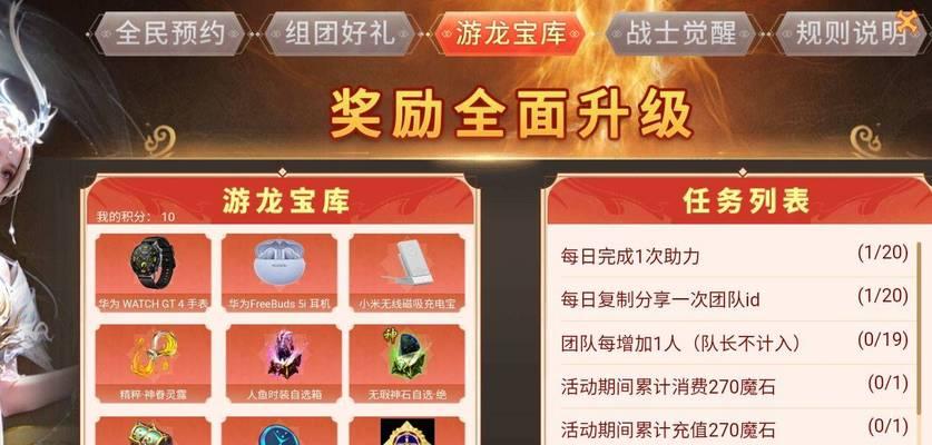 官方魔域抽奖怎么抽的啊？