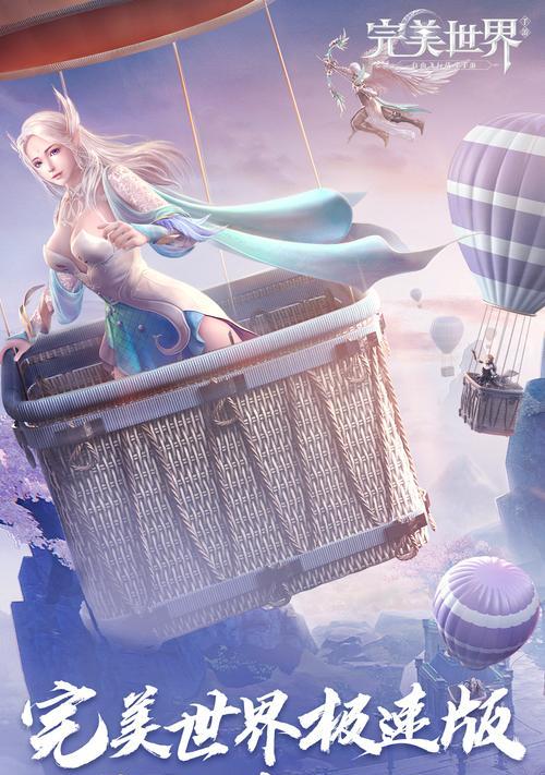 完美世界中三大神器介绍？神器的获取途径和用途是什么？
