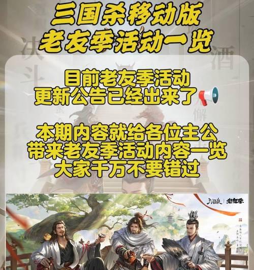 三国杀如何与朋友联机玩耍？