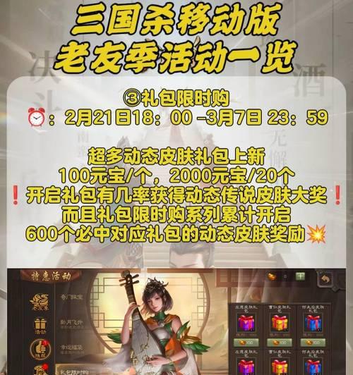 三国杀如何与朋友联机玩耍？
