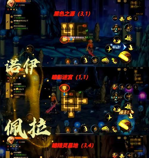 狮子披风在地下城中如何获得？
