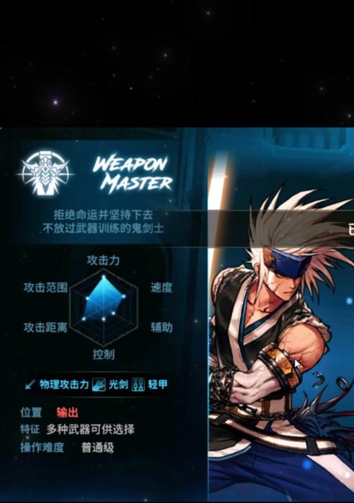 剑魂身影特效如何制作？
