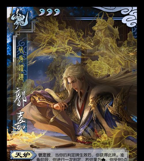 三国杀创世角色具备哪些技能？