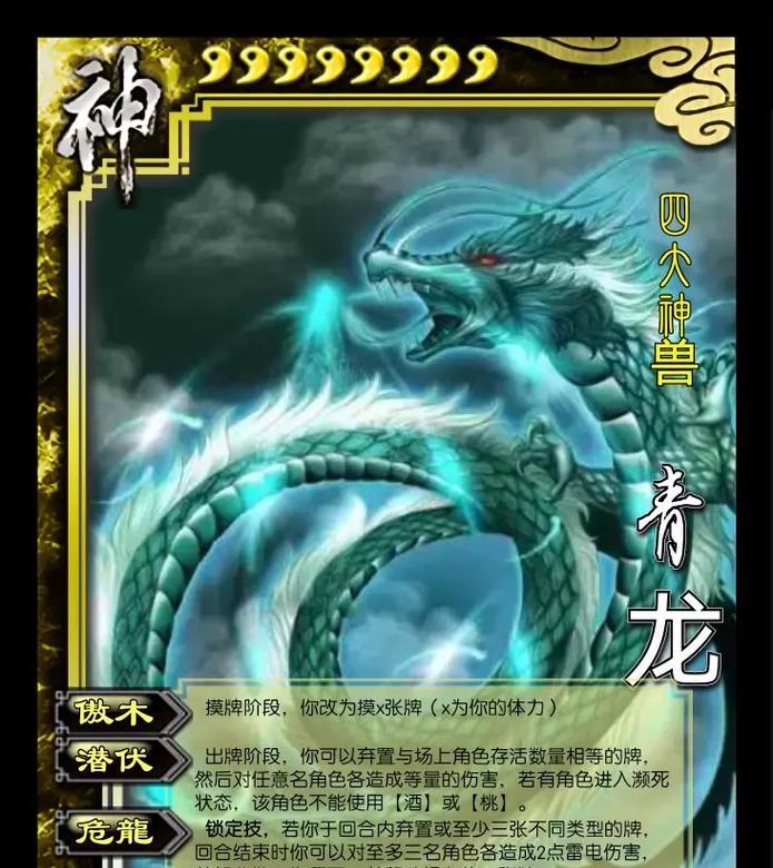 三国杀创世角色具备哪些技能？