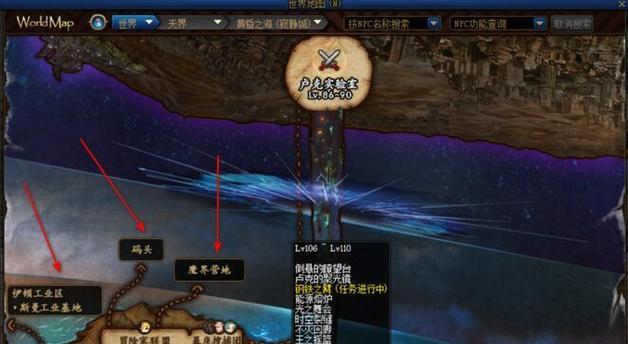 如何进入旧深渊地下城？旧深渊的入口在哪里？