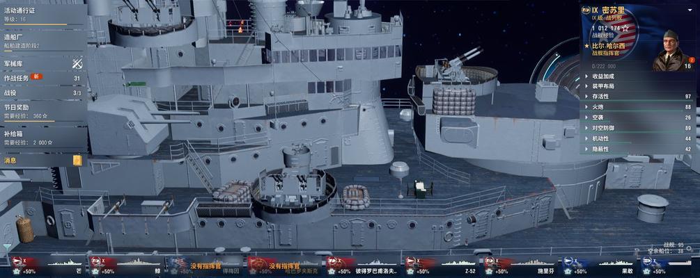 战舰世界钢铁制造涂装获取方法是什么？