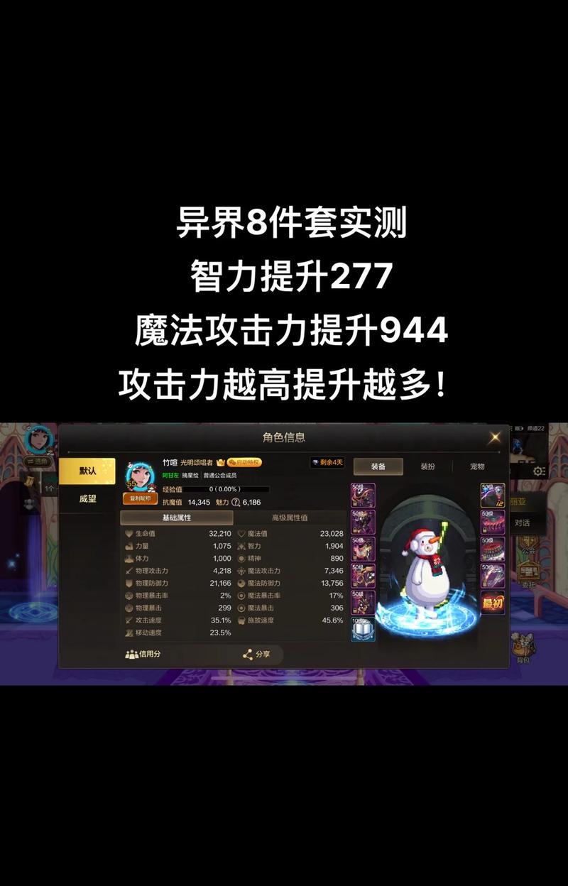 地下城异界套装如何处理？有哪些处理方式？