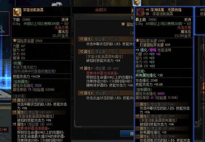 DNF狗熊狂暴技能触发条件是什么？如何有效利用狂暴状态？