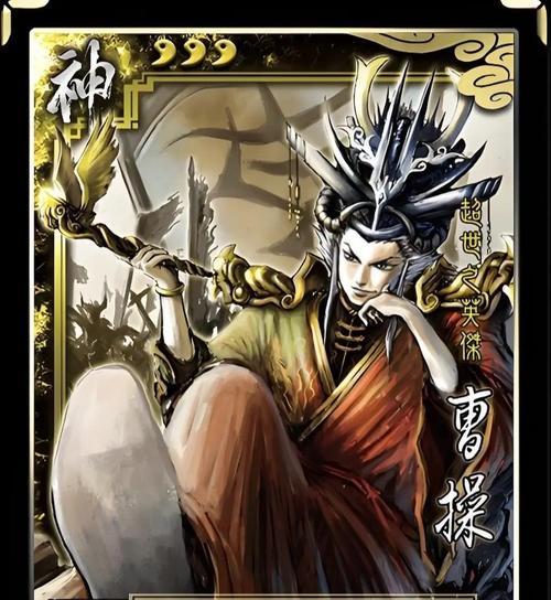 三国杀曹操角色技能“鱼”如何使用？操作技巧是什么？