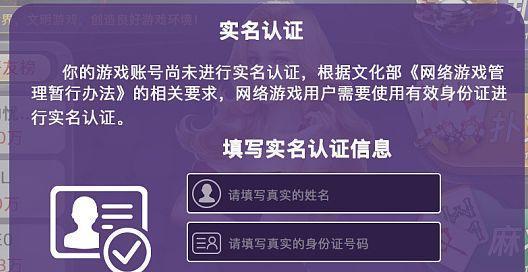 完美世界老兵认证需要满足哪些条件？认证流程是什么？