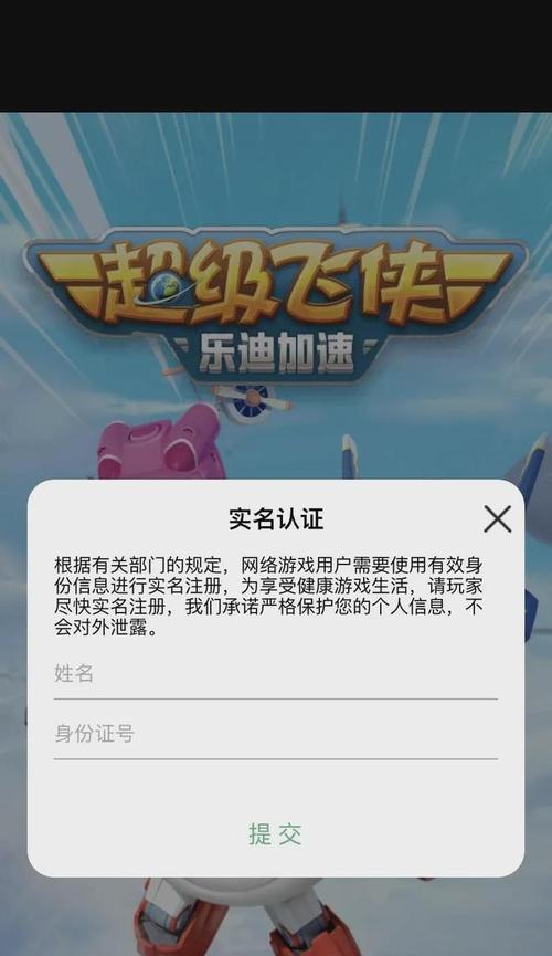 完美世界老兵认证需要满足哪些条件？认证流程是什么？