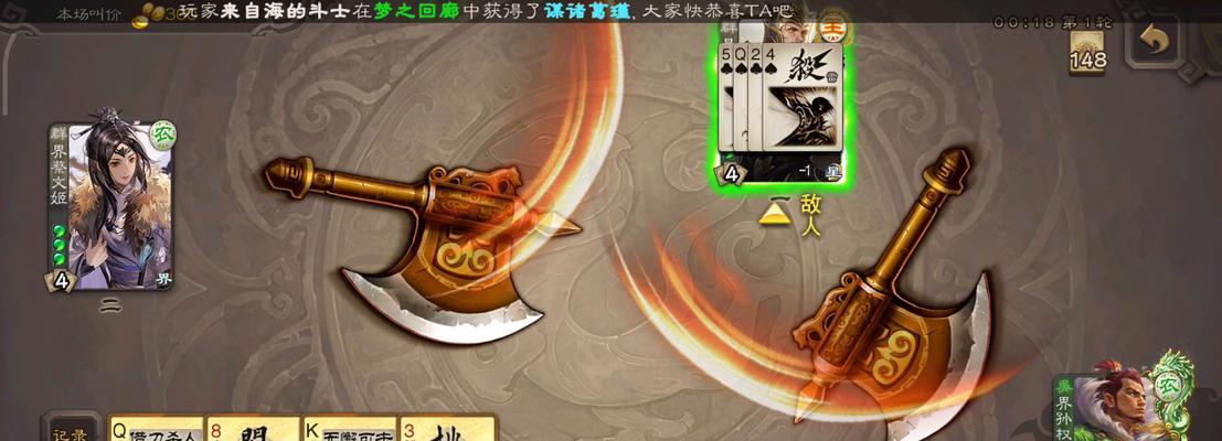 火甲在三国杀中的作用是什么？如何选择合适的火甲？