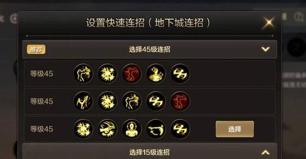 DNF12怎么操作？操作技巧有哪些？