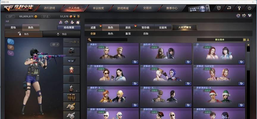 cf决赛的奖金总额是多少？