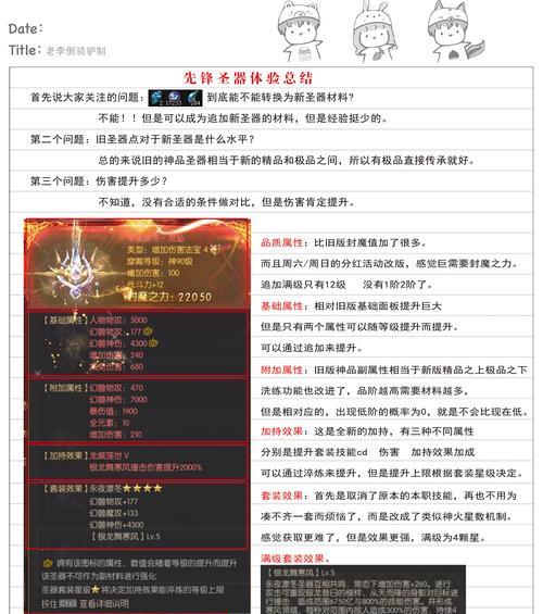 魔域6星礼包兑换有哪些技巧？怎样兑换最划算？