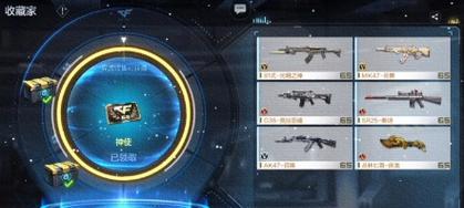 cf81光明之神需要多少钻石才能获得？