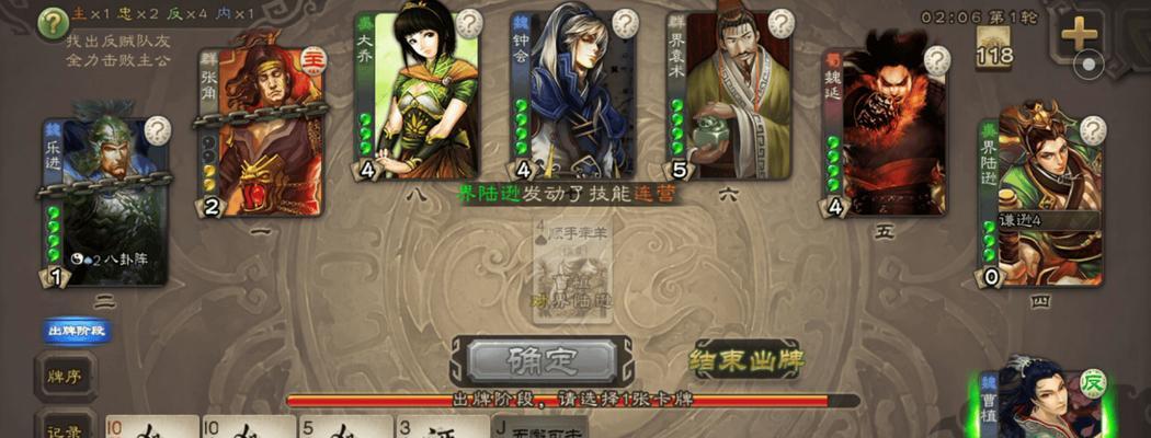 三国杀中如何救助敌人？救助敌人的最佳策略是什么？