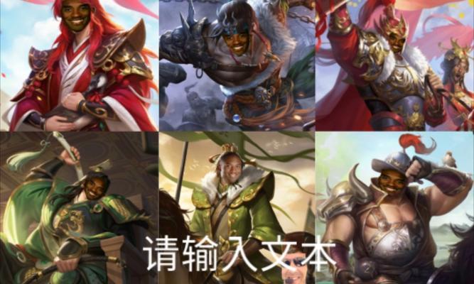 三国杀中如何救助敌人？救助敌人的最佳策略是什么？